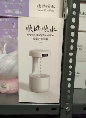 Anti-Gravity Humidifier – 800 ML with LED Clock Displa