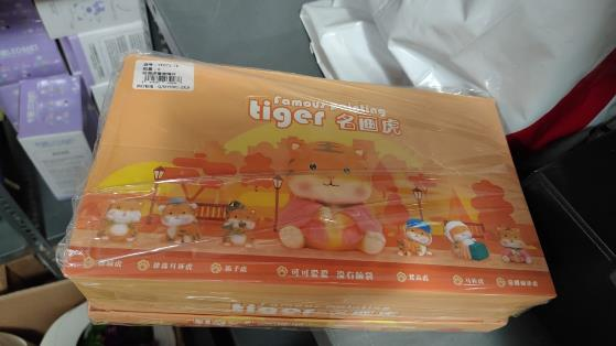 Baby Tiger Figurine